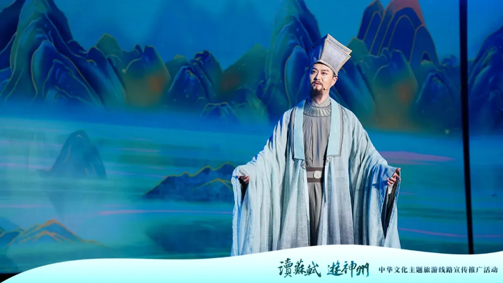 “讀蘇軾、游神州”中華文化主題旅游線路發(fā)布現(xiàn)場(chǎng).jpg