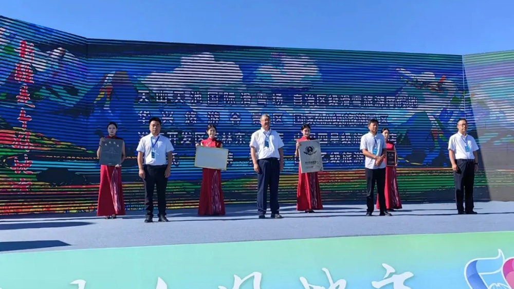 昌吉州旅游高質(zhì)量發(fā)展暨江布拉克機(jī)場通航簽約大會現(xiàn)場.jpg