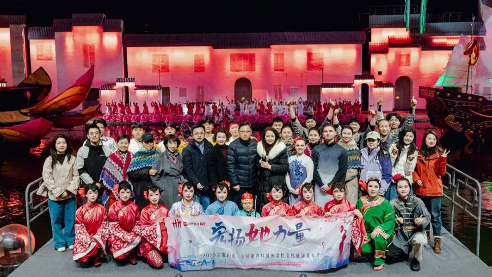 第四屆徽州女性文化旅游嘉年華.jpg