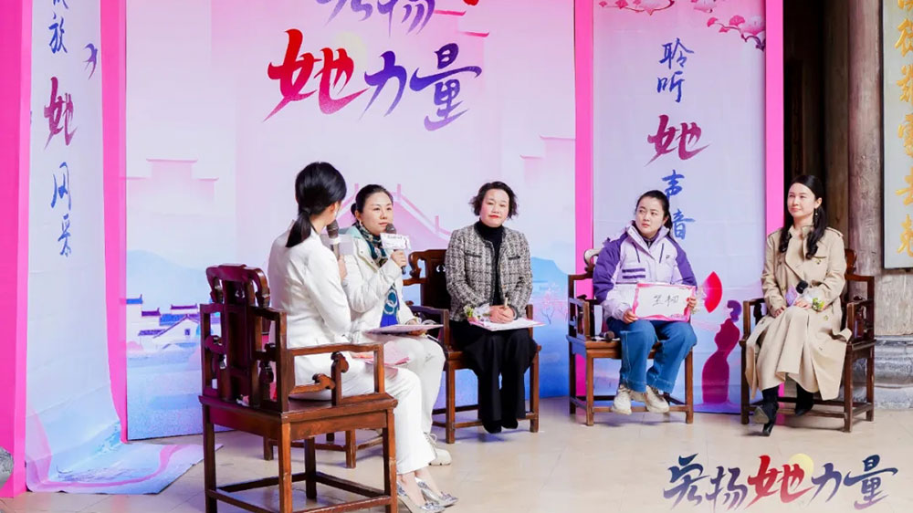 第四屆徽州女性文化旅游嘉年華現(xiàn)場(chǎng).jpg