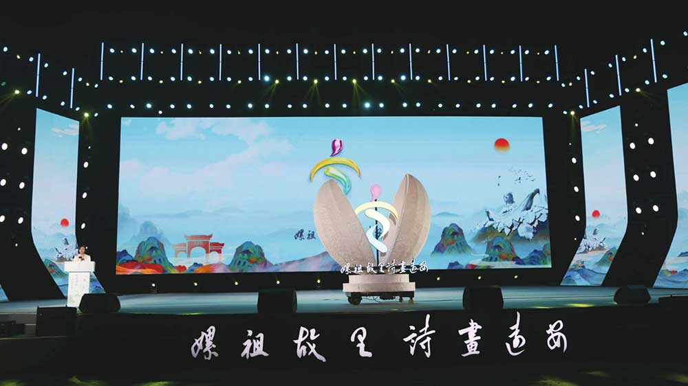 遠(yuǎn)安發(fā)布城市LOGO和IP形象.jpg