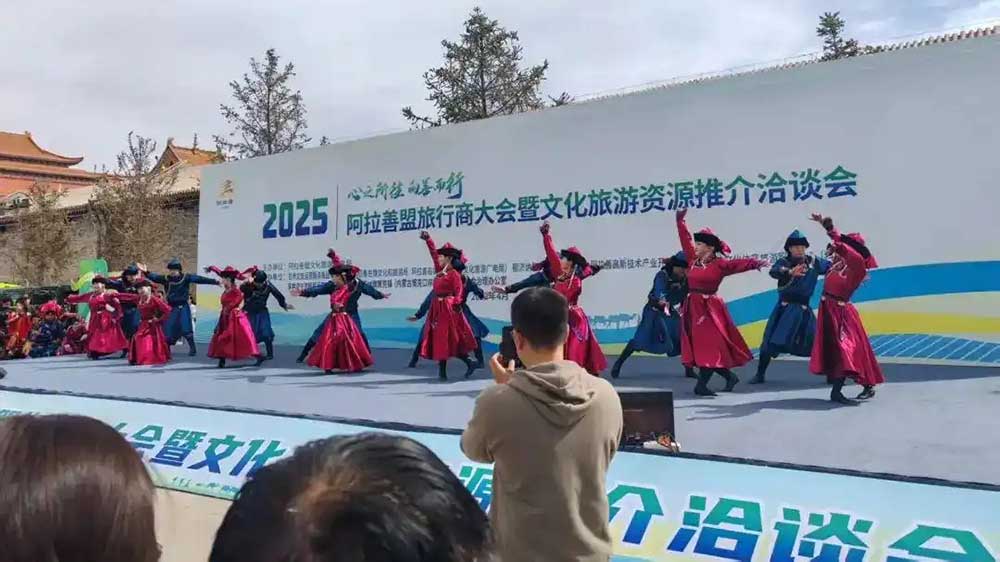 2025旅行商大會(huì)暨文化旅游資源推介洽談會(huì).jpg