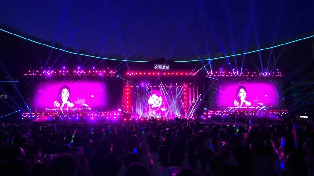 2025安逸生活巨星演唱會(huì).jpg