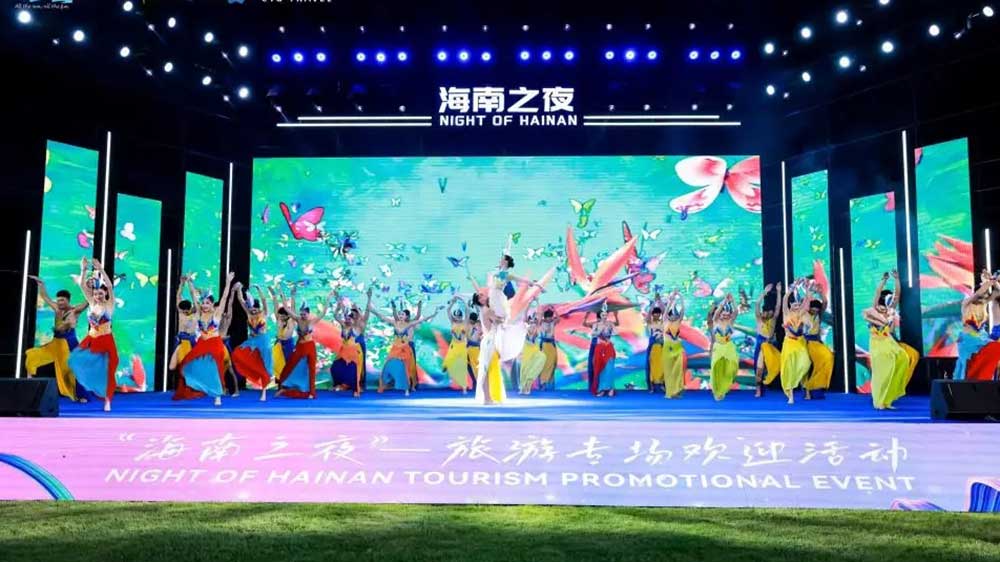 “海南之夜”旅游專(zhuān)場(chǎng)歡迎活動(dòng).jpg