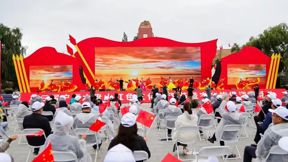 第三屆寧夏紅色文化旅游節(jié)活動現(xiàn)場.jpg