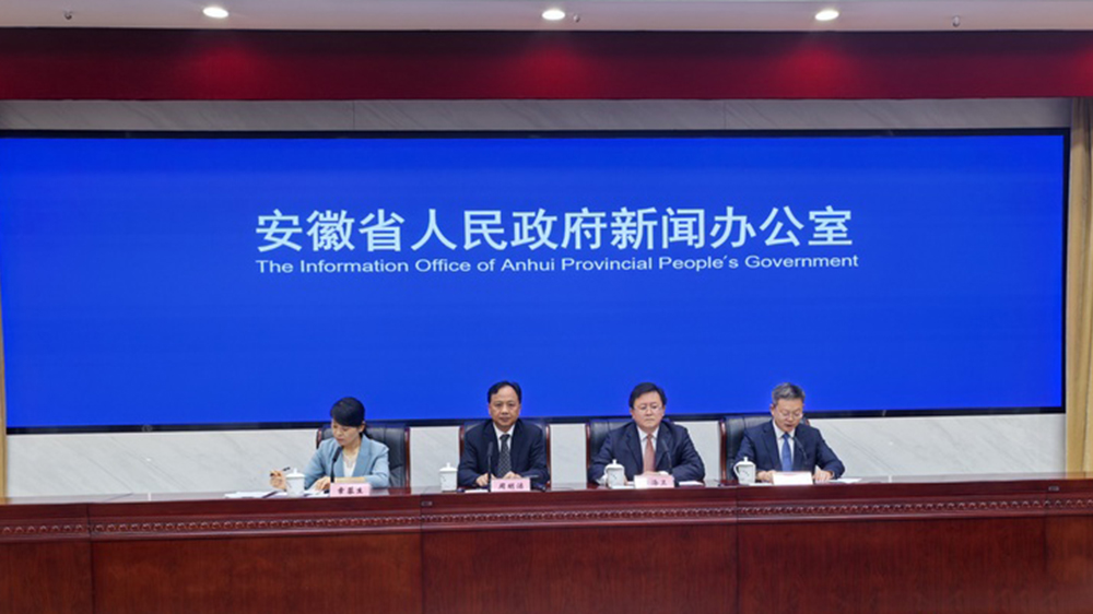 第十五屆安徽國(guó)際文化旅游節(jié)新聞發(fā)布會(huì).jpg