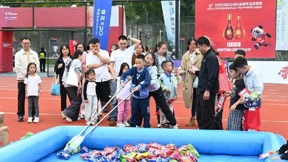四川足球“嘉年華”現(xiàn)場活動.jpg