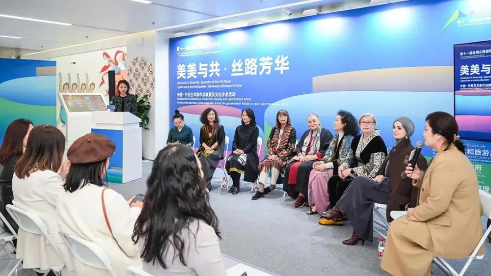 “美美與共·絲路芳華”中國(guó)—中亞藝術(shù)家作品聯(lián)展暨文化交流沙龍.jpg