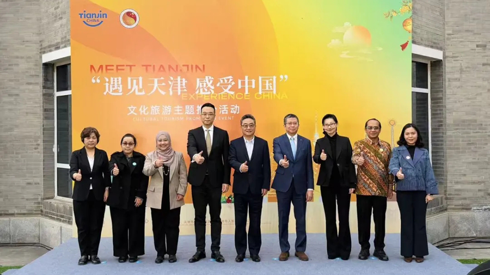“遇見天津-感受中國”天津文化旅游主題推介活動.jpg